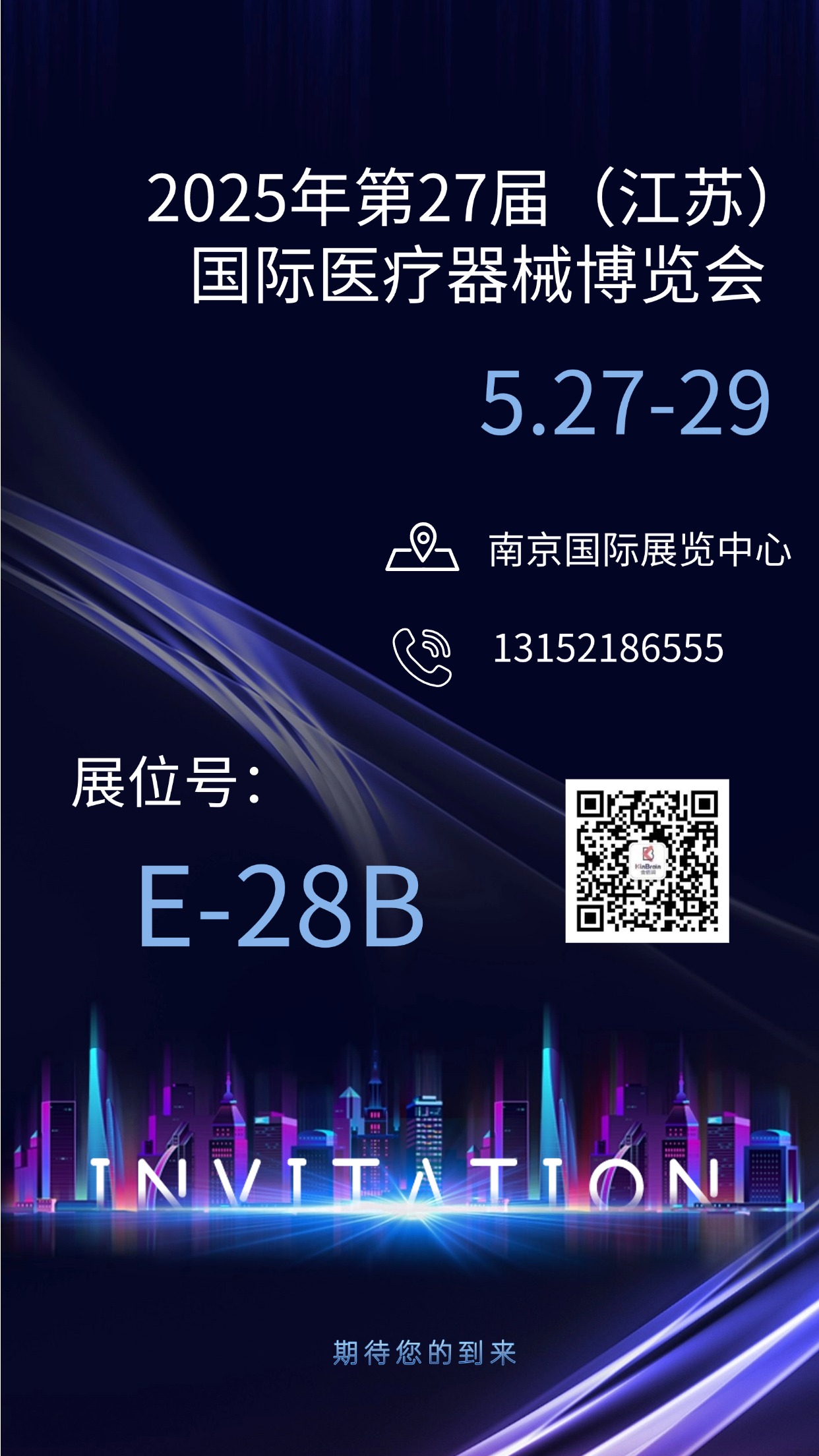1747964693408408.jpg